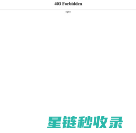 网站截图