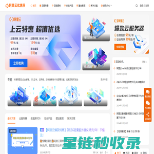 网站截图