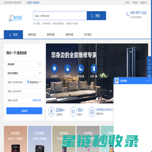 网站截图