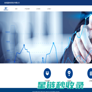 网站截图