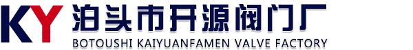 静态平衡阀,液压水位控制阀,异型阀门,导流扩散过滤器,扩散过滤器-河北东立伟业机械设备有限公司