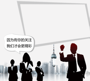 首席招聘官_中国企业首席招聘官专属读本_一览英才网