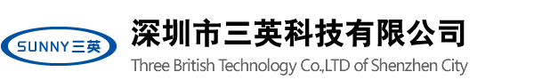 深圳市三英科技有限公司--深圳印刷设备|深圳留版机|深圳保留机|深圳晒版机|深圳PS版晒版机|宝安印刷设备|宝安留版机|宝安保留机|宝安晒版机|宝安PS版晒版机|印刷设备|留版机|保留机|晒版机|PS版晒版机|印前设备|冲版机|冲片机|烤版机|打孔机|复片机|丝印机|CTP冲版机|曝光机|平行曝光机|线路版清洁机|留版液|洁版液|晒版机灯管.