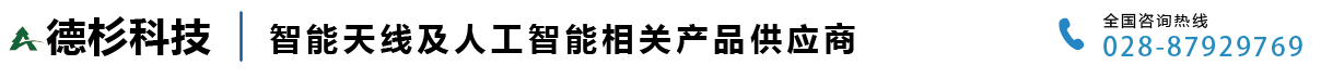 德杉科技