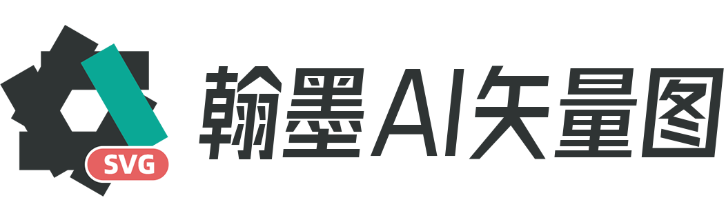 翰墨AI矢量图转换器_一键位图JPG、PNG图片在线转换矢量图形工具