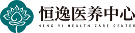 重庆恒逸医养中心,重庆养老院,安宁疗护中心,专业的康复养老院-首页