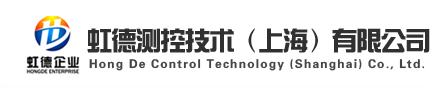 虹德测控技术（上海）有限公司-防爆数显温度计-防爆热电阻SIL2认证温度变送器