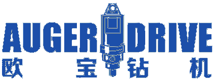 螺旋钻机,挖机|小型螺旋钻杆,桩帽成型机-三河市欧宝机械制造有限公司