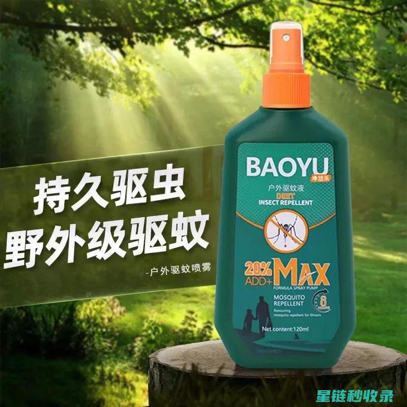 环保驱蚊新趋势分析