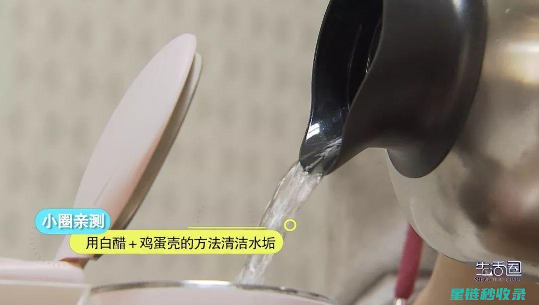 清除妙招
