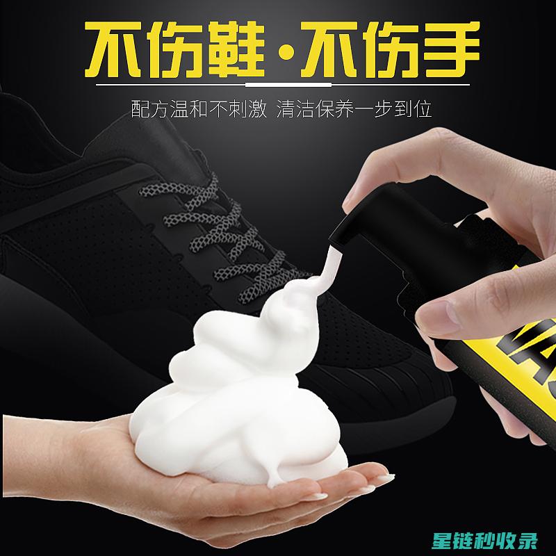 白鞋清洁误区，别再踩雷了！正确做法在此 (白鞋清洁误区分析)