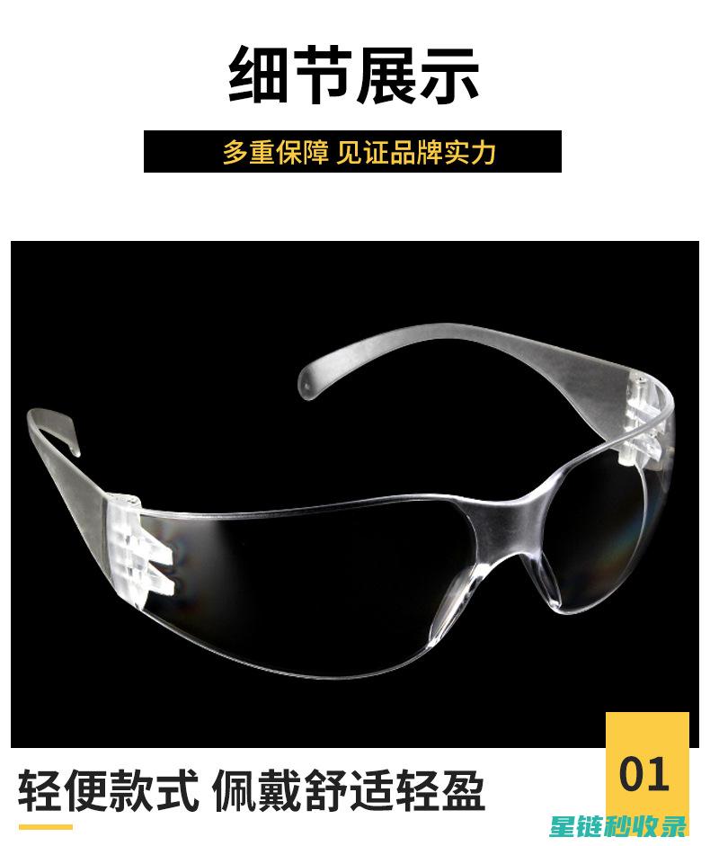 防雾眼镜的正确使用方法 (防雾眼镜的正确戴法)