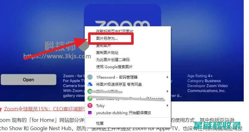 照片保存秘方：轻松搞定海量照片管理 (照片保存秘方有哪些)