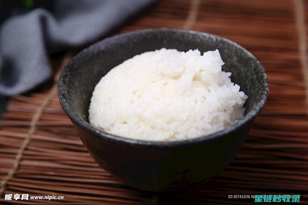 米饭松软？泡米时间才是关键 (米饭松软可口)