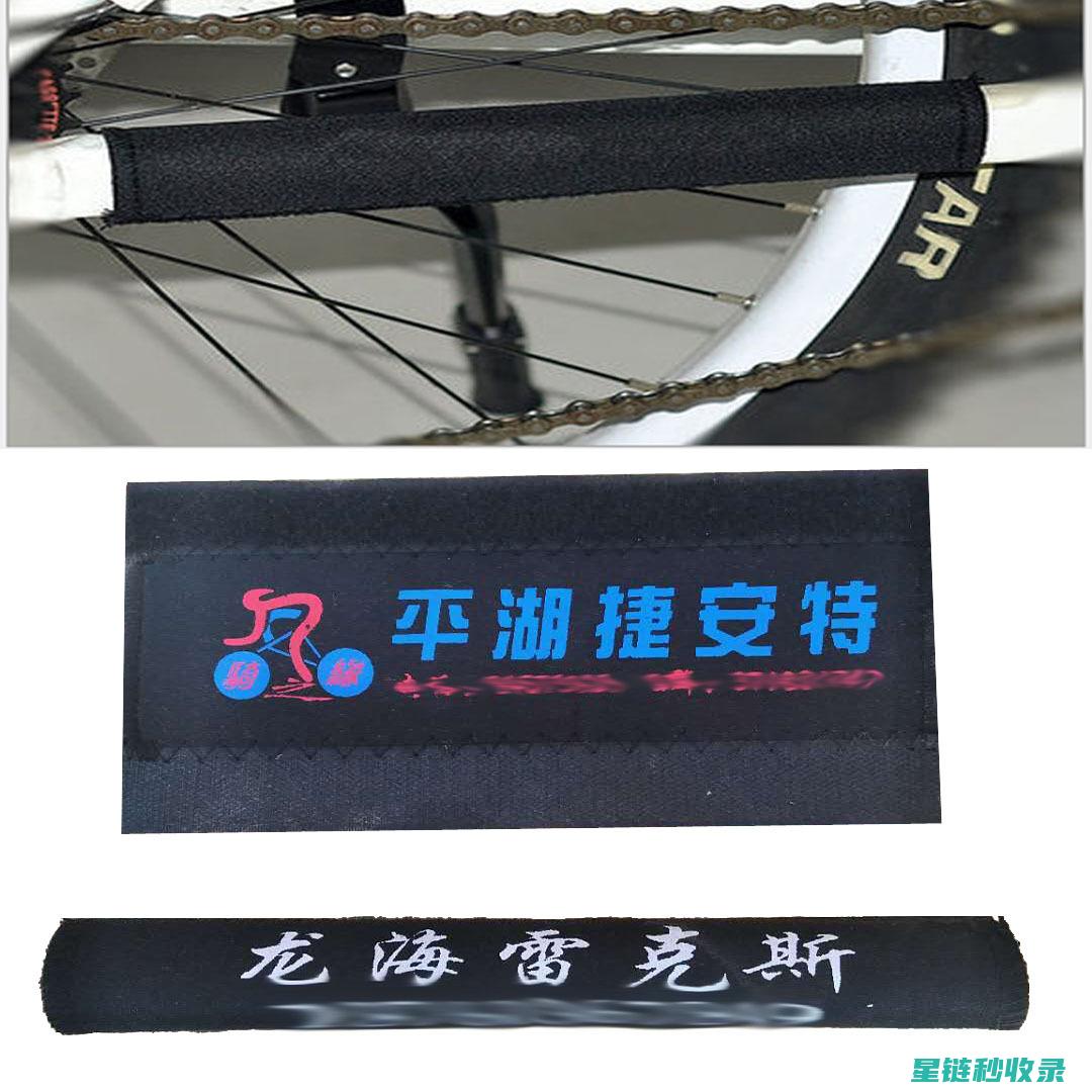自行车链条保养秘籍：让你的骑行更加顺畅 (自行车链条保养)