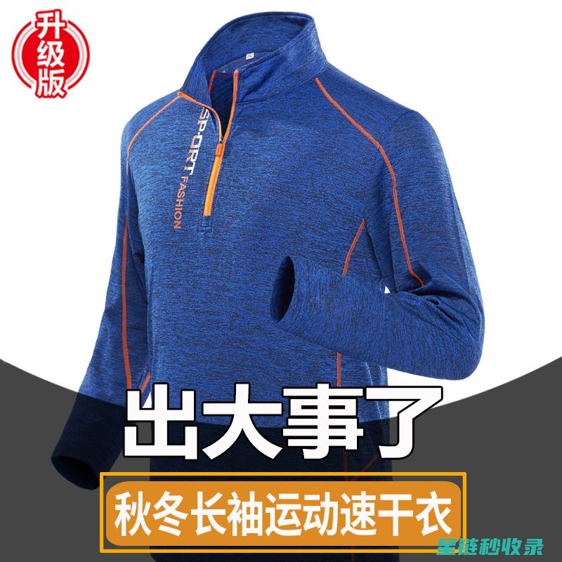 速干运动鞋：脚部干爽的新选择 (速干鞋原理)