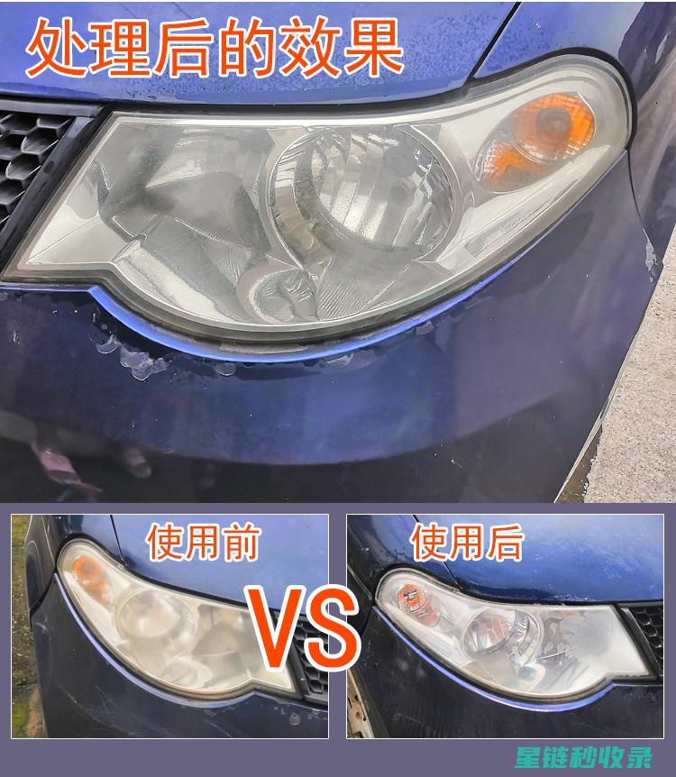 汽车车灯发黄件？背后隐藏的问题不容忽视 (汽车车灯发黄怎么修复)