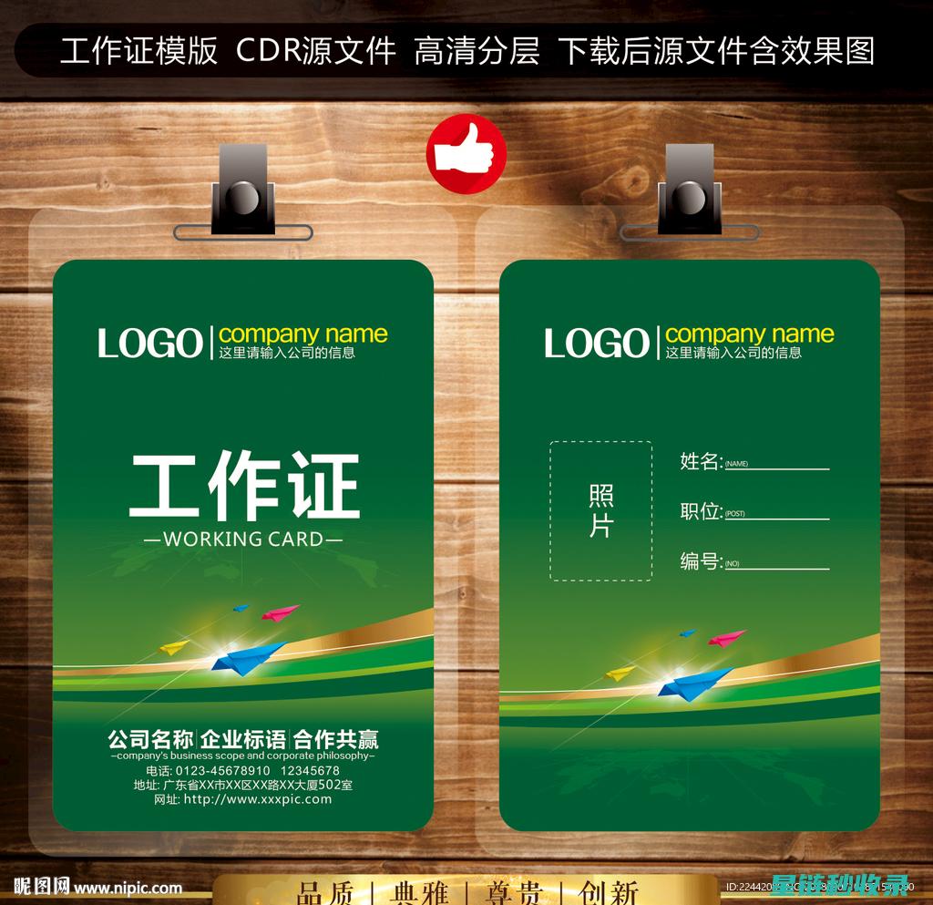 证件防潮：不让潮湿成为文件的敌人 (证件用什么装比较不会受潮)