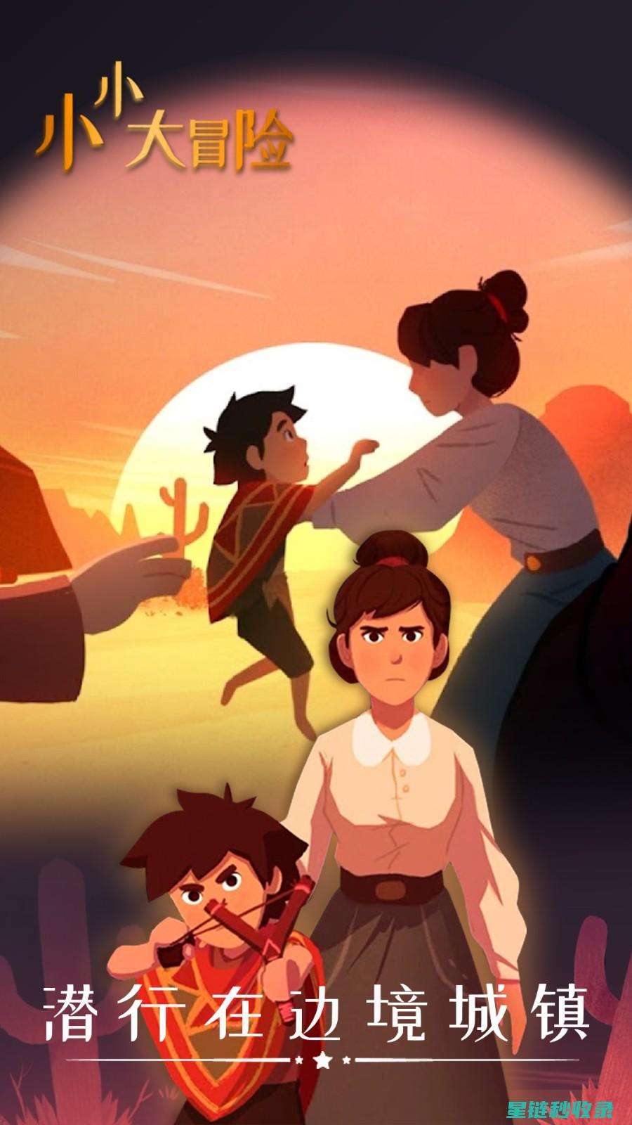 小物件大冒险：寻找那些散落一地的回忆 (小物件大创意)