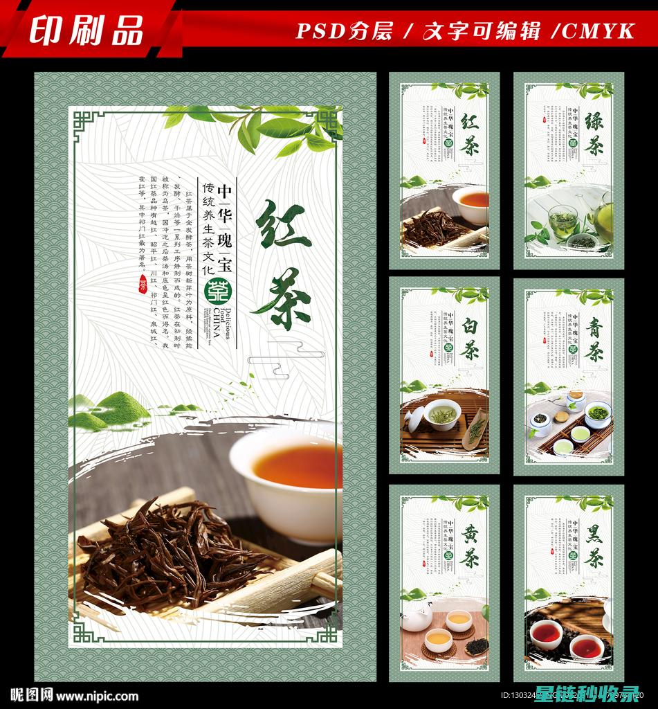 茶叶渣的多功能应用：从农业到环保的创新突破 (茶叶渣可以用来做什么)