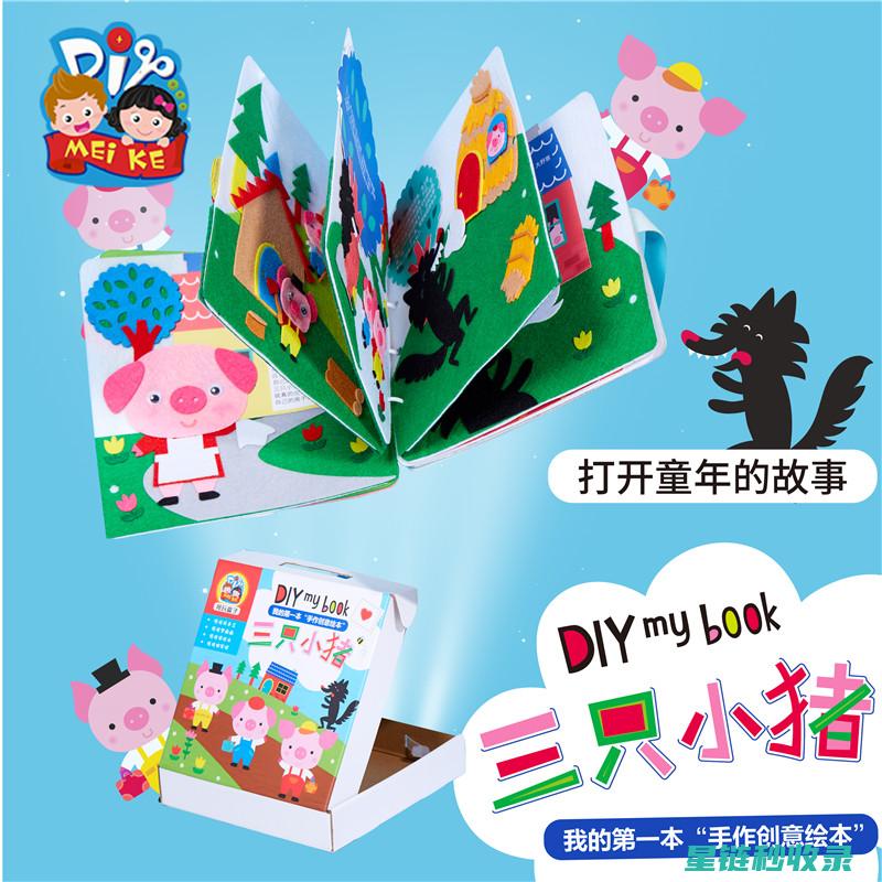 自制简易工具：发现生活中的无限可能 (自制简易工具架)