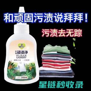 去除血渍的全面指南，让你不再烦恼 (去除血渍的全过程视频)