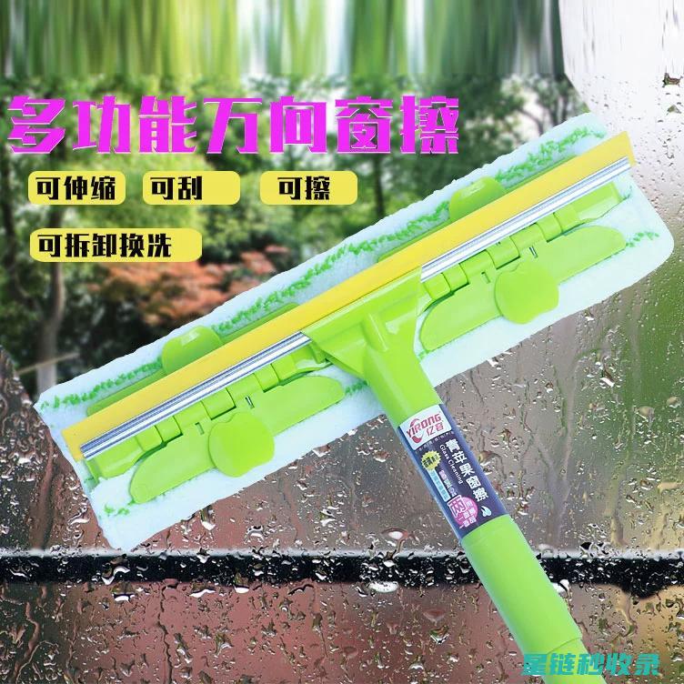 玻璃窗清洁：去除不干胶痕迹的高效方法 (玻璃窗清洁器擦窗器)