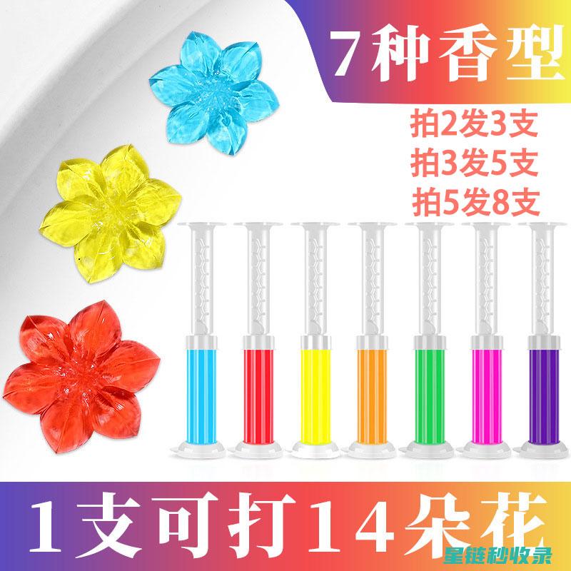 花瓶清洁的注意事项，确保效果持久 (花瓶清洁的注意点)