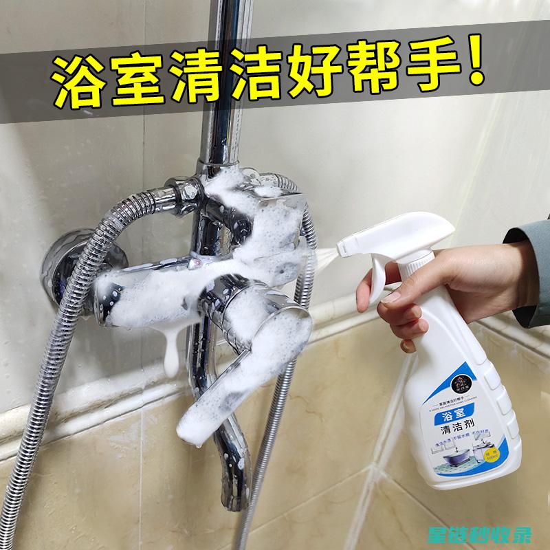 彻底清洁淋浴房玻璃的全面指南 (彻底清洁淋浴的方法)