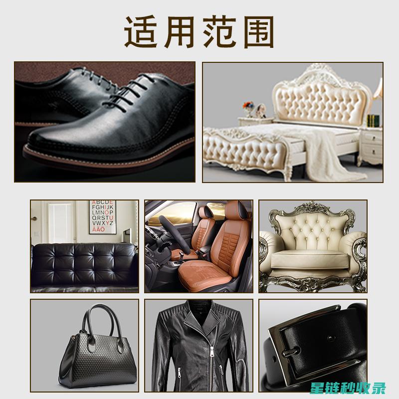 皮沙发保养小妙招，清洁与维护不可忽视 (皮沙发保养小妙招)