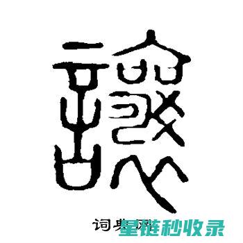 让大蒜在家中存放更久，这些保存技巧你必须了解 (让大蒜在家中发芽)