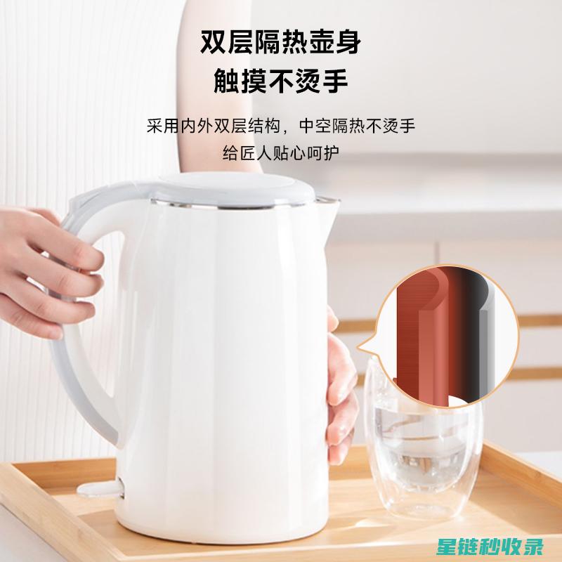 水壶除垢新方法：快速清除水垢的小窍门 (水壶除垢新方法有哪些)