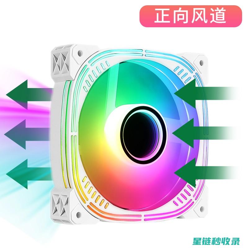 风扇叶片底部清洁，你值得拥有这份清洁指南！ (风扇叶片底部发黄)