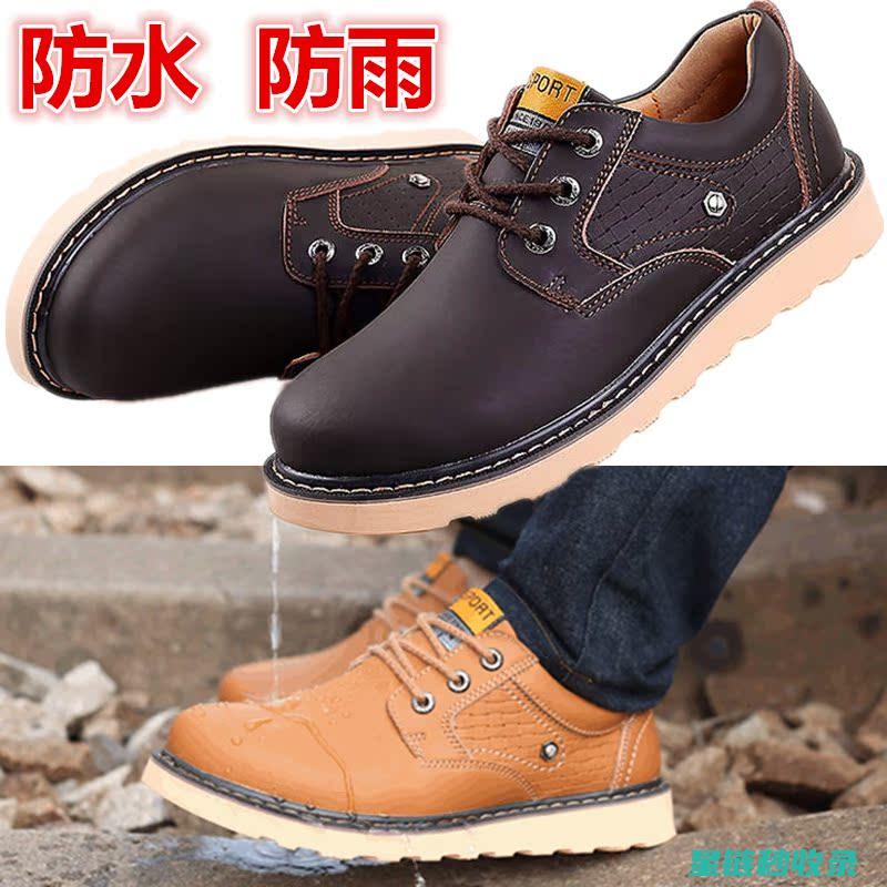 皮鞋防水处理后的效果能持续多久？ (皮鞋防水处理剂有哪些)