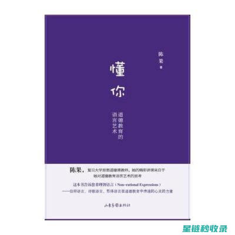 教你自制天然抹布消毒液，简单又环保 (教你自制天然气灶视频)
