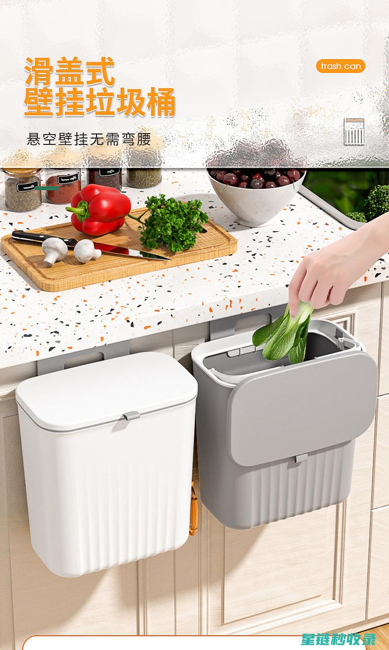 垃圾桶除菌新方式：让清洁更高效 (垃圾桶除菌新闻稿)
