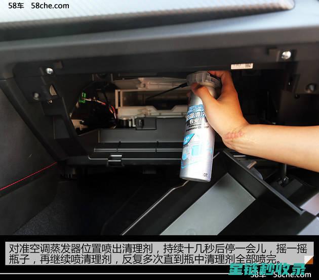 汽车空调清洁的重要性：让您的驾驶环境更舒适 (汽车空调清洁剂排名第一名)