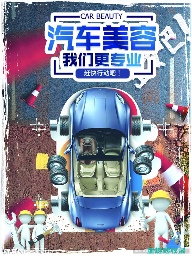 汽车异味去除攻略：实用技巧助您一臂之力 (汽车异味去除小妙招)