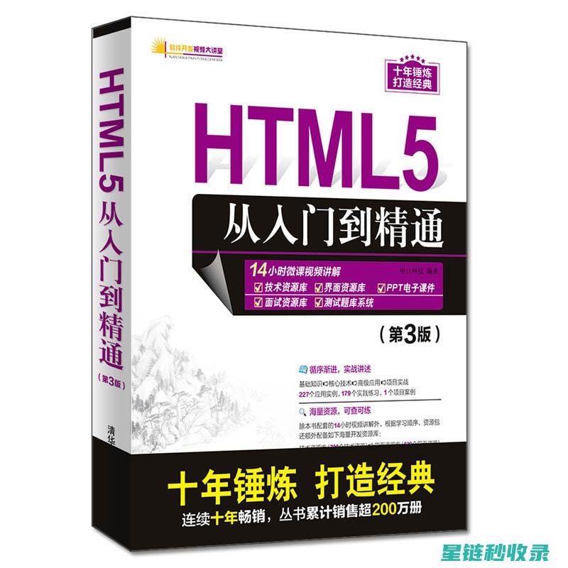 从入门到精通：黑帽SEO从业者的完整成长路径 (从入门到精通的开荒生活TXT)