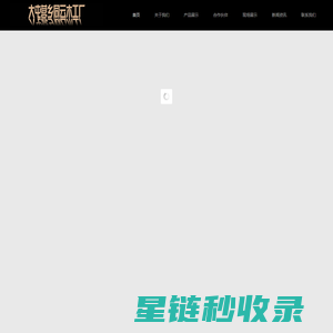 湘潭长沙株洲免熏蒸出口木包装箱,湘潭长沙株洲电缆木轴盘,湘潭长沙株洲胶合板木箱托盘-宁乡县大屯营乡同云木工厂