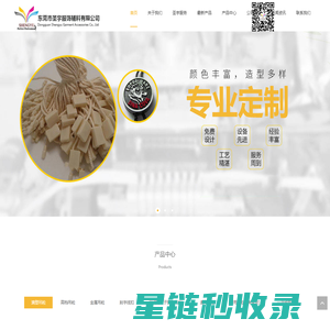 首页 刻字线扣厂家|滴塑吊粒厂家|高档吊粒厂家|金属吊粒|日式扣厂家|通用吊粒厂家|通用吊粒厂家|一次成型吊粒厂家