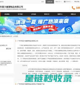 恋爱家园-守护爱情与婚姻，重燃旧爱之火