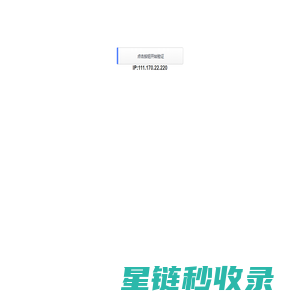 陕西车载GPS定位,车载硬盘录像机,车载视频监控――西安甲距信息科技有限公司(jiajukj.epyes.com)