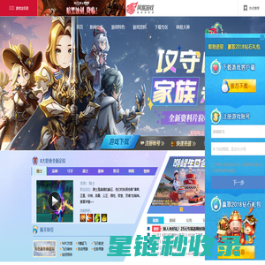 《新飞飞》官方网站-新资料片《拉哈伯之境》