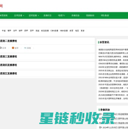 世界杯直播-2026世界杯足球高清在线直播-快游网