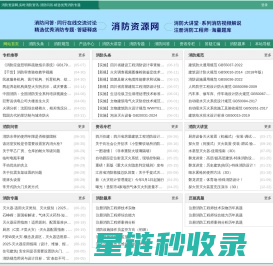 凯迈(洛阳)机电有限公司_凯迈(洛阳)机电有限公司