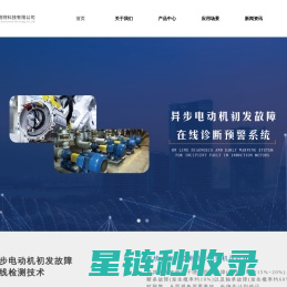 北京科锐特科技有限公司