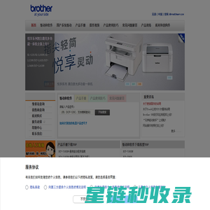 南京玛丽妇产医院