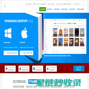 91reading - 就要阅读网