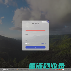 律智荟